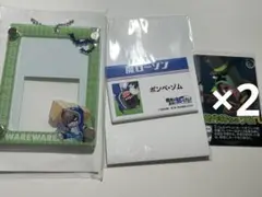 主役は我々だ ゾム まとめ売り 魔界の主役は我々だ