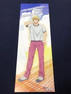 【非売品】黒子のバスケ 黄瀬亮太 藤巻忠俊 ロング サイズ ポスター
