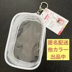 【新品未使用】推し活ポーチ Ｍサイズ ホワイト 白