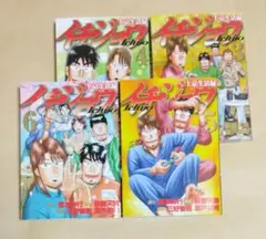 上京生活録 イチジョウ　3巻〜6巻セット　福本伸行／著　レンタルアップ