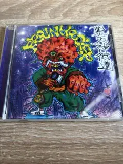 BRAIN HACKER CD