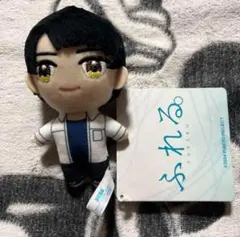 映画「ふれる。」　マスコット　小野田秋　永瀬廉　コレぬい