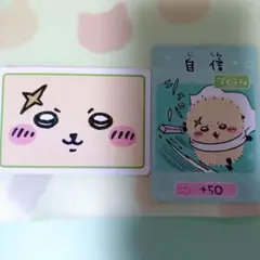 ちいかわ コレクションカードグミ6 ラッコ