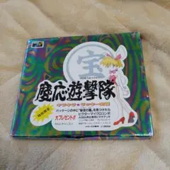 慶応遊撃隊 新品未開封 メガドライブ メガCD セガ - メルカリ