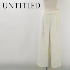 B6360■UNTITLED アンタイトル ベロア風 タック ワイド パンツ S