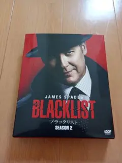 THE BLACKLIST SEASON 2 DVD ブラックリスト