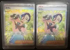 Item thumbnail for item a90718c7-49ac-455d-a2f1-515db44d2459
