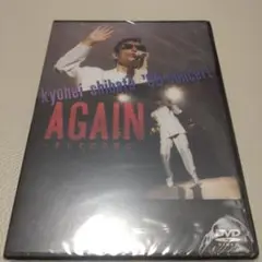 Item thumbnail for item df397bbd-4612-4456-a8c2-306a8084848e