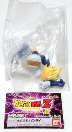 HG ドラゴンボール サイヤ人スペシャル編 10 超サイヤ人 ベジータ 新品