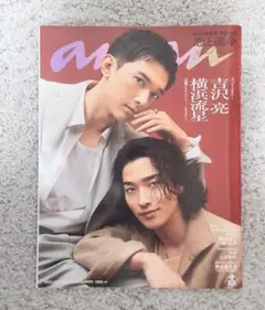 anan No.2450号