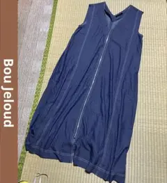 Bou Jeloud デニムライクフロントジップワンピース ロング インディゴ