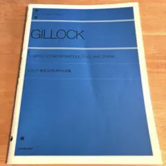 ギロック 発表会のための小品集