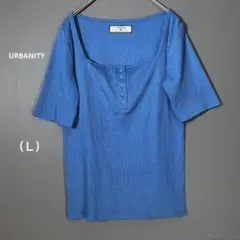 『URBANITY』アーバニティー（Ｌ）リブトップス 前ボタン プルオーバー
