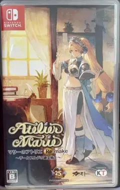 マリーのアトリエ Remake ～ザールブルグの錬金術士～ 通常版 Switch