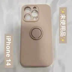 ✨未使用✨ リング一体型 iPhone14 ケース リング付き ピンク