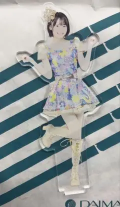 大丸 衣装展 坂川陽香 アクリルスタンド アクスタ 恋チュン
