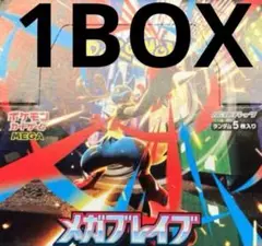 1BOX ポケモンカード　メガブレイブ