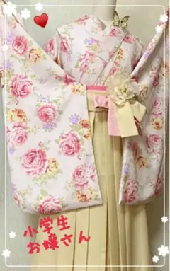 LIZLISA♥️S♥️洗える可愛い袴セット♥️卒業式♥️小学生♥️伊達衿付き袴丈着物