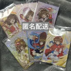 カードキャプターさくら ウエハース 25th Anniversary