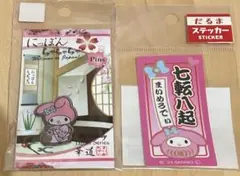 マイメロディグッズセット