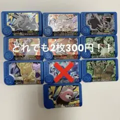 【新品・未使用】ポケモンフレンダ トレジャー・スペシャルピック 2枚300円