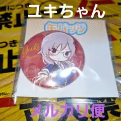 和泉ユキ グラフアート バレンタイン ヘブンバーンズレッド ヘブバン 31A