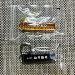 2025年最新】藤井風 キーホルダー 助常の人気アイテム - メルカリ