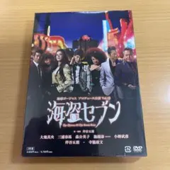 DVD 地球ゴージャスプロデュース公演 Vol.12 海盗セブン〈2枚組〉未開封