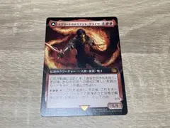 MTG FINAL FANTASY イフリートのドミナント、クライヴ　拡張アート