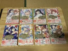 甘神さんちの縁結び1巻〜8巻　初版　新品未開封シュリンク付き