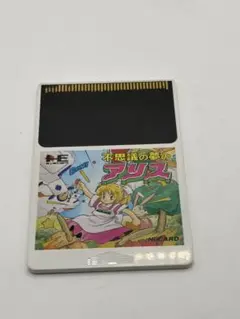 Item thumbnail for item 1666cb3d-858d-4445-8125-e6e17234cf86