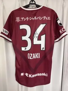2022 ヴィッセル神戸 尾崎優成 直筆サイン入りユニフォーム XL