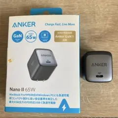 ANKER Nano II 65W USB-C充電器