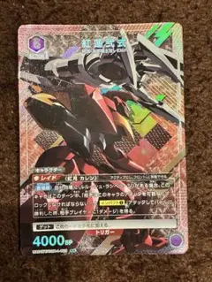 ユニオンアリーナ　コードギアス　紅蓮弐式　パラレル