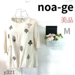 Item thumbnail for item 30f616a3-a07d-4274-8e85-7e2836347c3a