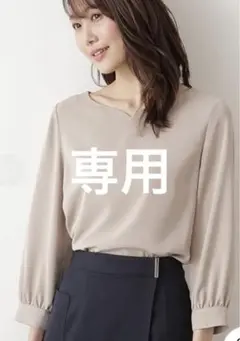 【美品】ナチュラルビューティーベーシック ハートネックブラウス