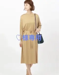 【Yangany】ベルト付きサイドスリットカットオフジャージーワンピース