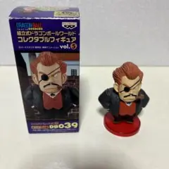未開封2531 ドラゴンボール vol.5 DB039 レッド総師 未開封2531 ドラゴンボール vol.5 DB039 レッド総師 - メルカリ