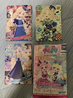 ひみつのアイプリ メモリアルカードパック タマキセット