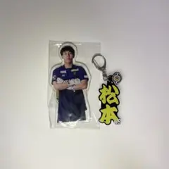 柏レイソル　松本健太　ラッフル,シークレット