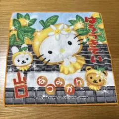 ハローキティ　ハンカチ