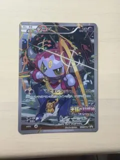 【即購入OK】フーパ XY プロモーションカード PROMO 155/XY-P①