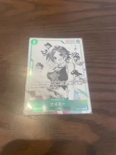 ワンピースカード　ケイミー　パラレル　プロモーションパック　ex vol2