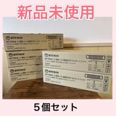 2025年最新】NTTFAXの人気アイテム - メルカリ