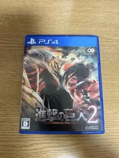 進撃の巨人2 PS4