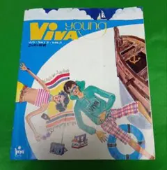オールナイト・ニッポン「VIVA　Young」ファンクラブ会報　69年No.12
