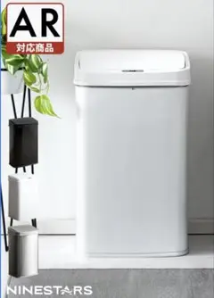 【１日使用】NINE STARS(ナインスター) 自動開閉ダストボックス　ゴミ箱