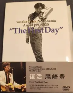 Yutaka Ozaki 復活　横浜アリーナ 1991 DVD