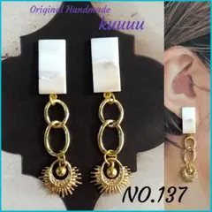 NO.137✡Shell Accessories✡【プロフ必読】