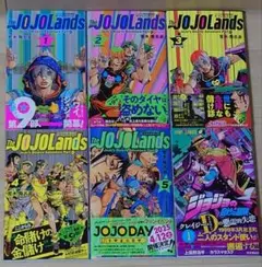 The JOJOLands 1〜5巻、クレイジー・ダイヤモンドの悪霊的失恋 1巻